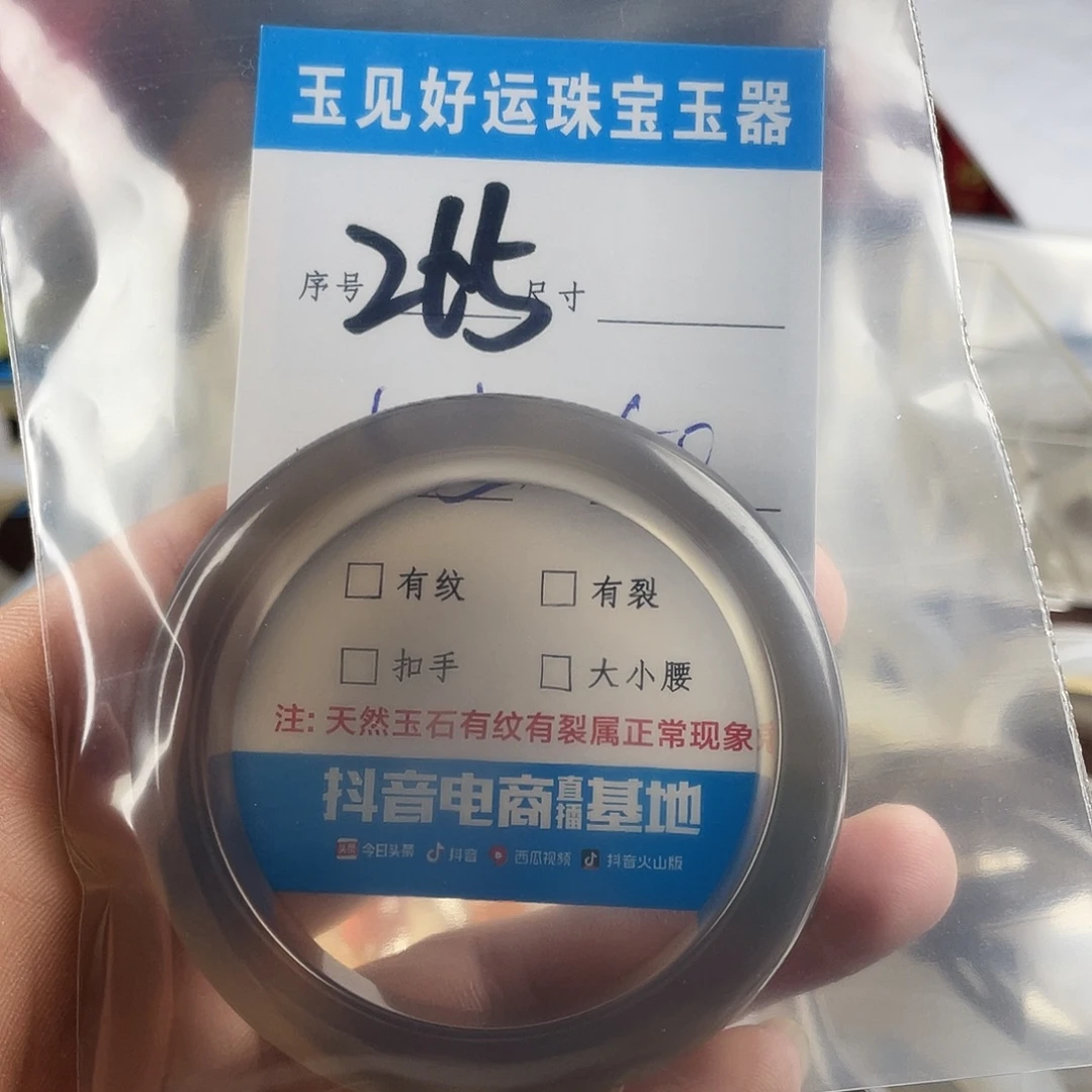 莘***.未镶嵌蛇纹石玉手镯