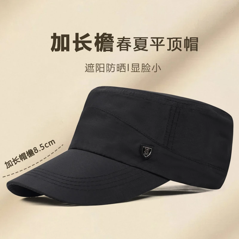 夏季户外男款男士平顶棒球帽加长檐速干防晒平顶帽中老年太阳帽