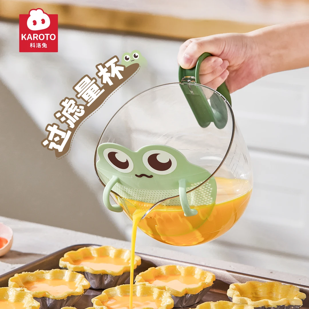科洛兔家用鸡蛋过滤器大容量带刻度蛋液过滤水杯量杯打蛋洗米淘米