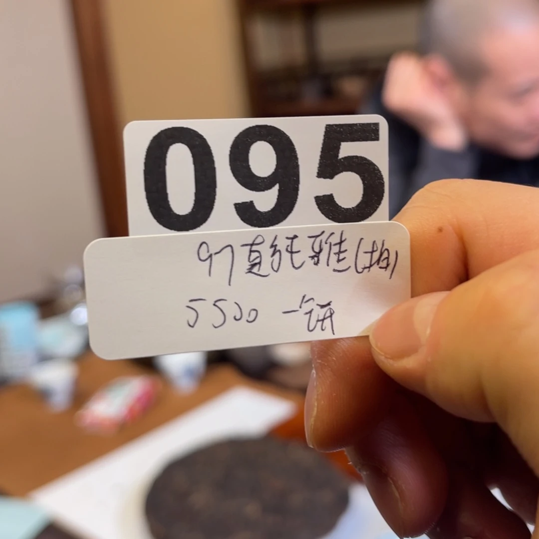 紫砂茶壶A****I095………………………………