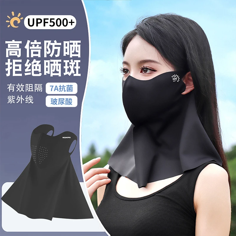 护颈无痕半遮面玻尿酸冰丝面膜防晒口罩透气UPF500+防紫外线脸罩