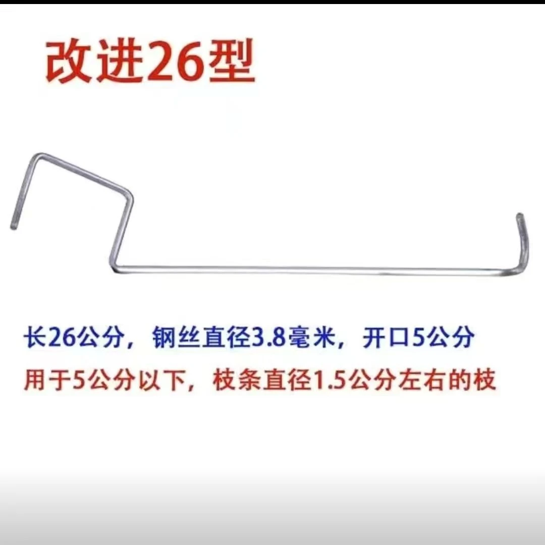 26厘米长开角器适用多种园艺果树拉枝器