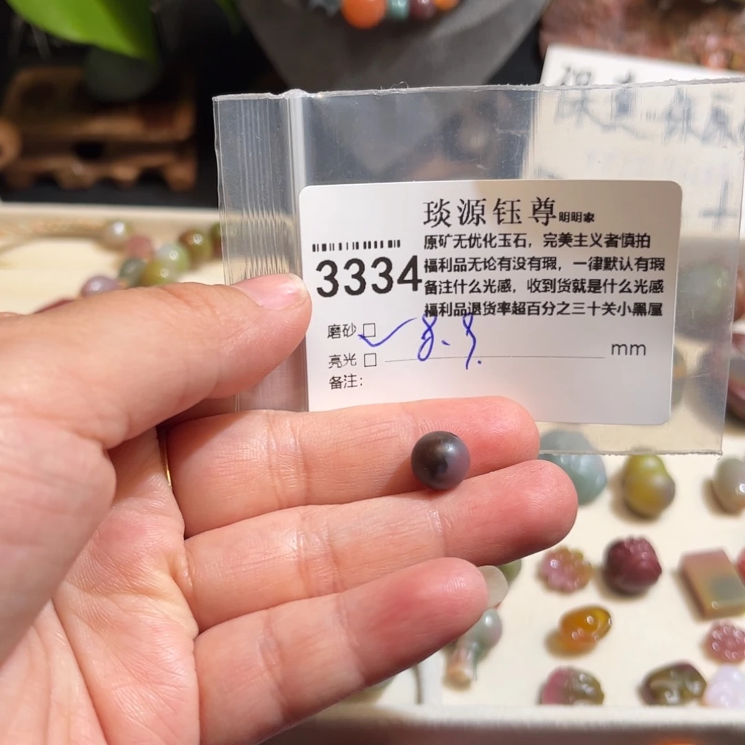 玛瑙/玉髓未镶嵌原矿盐源玛瑙产地直发