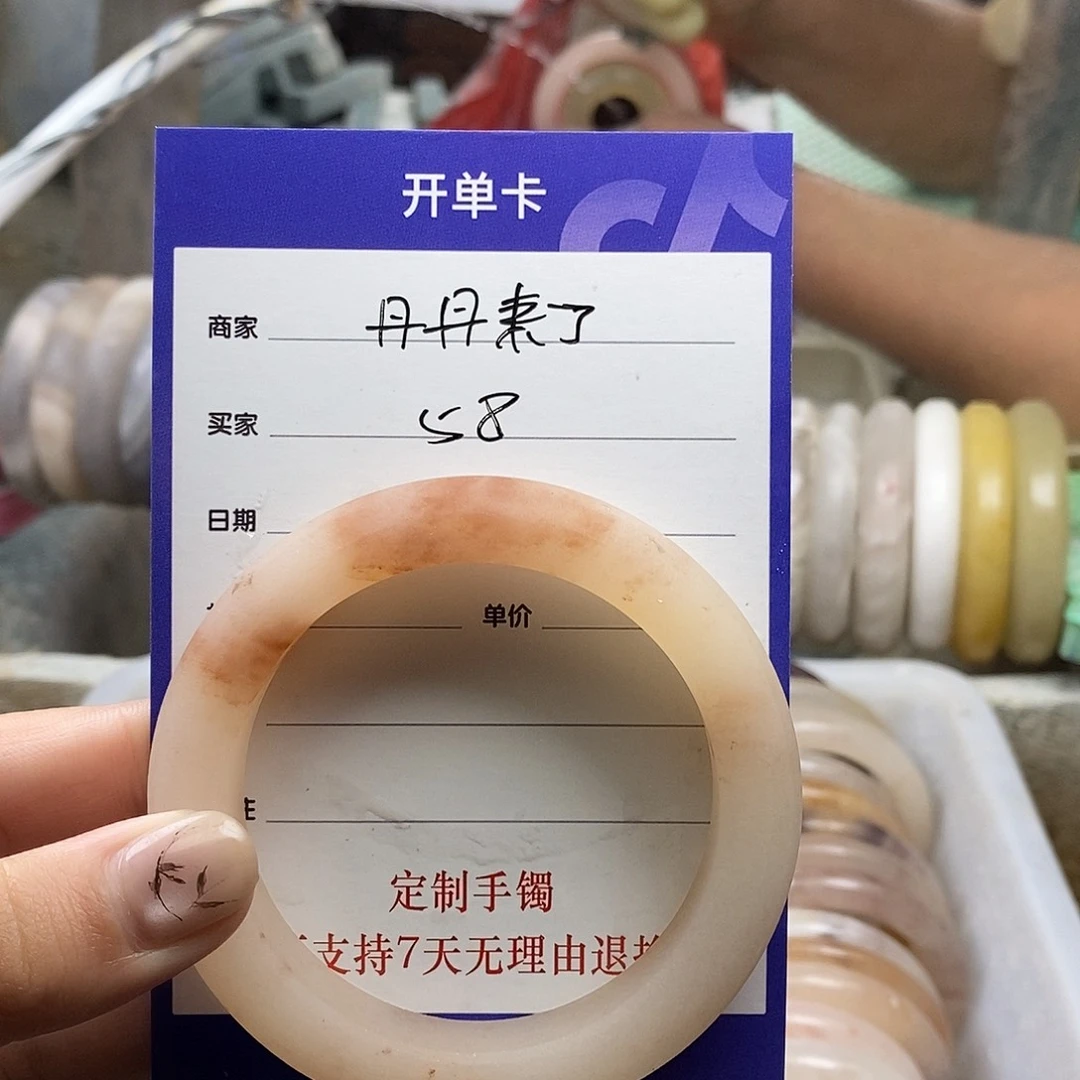 丹***了石英质玉（金丝玉）手镯未镶嵌定制手镯