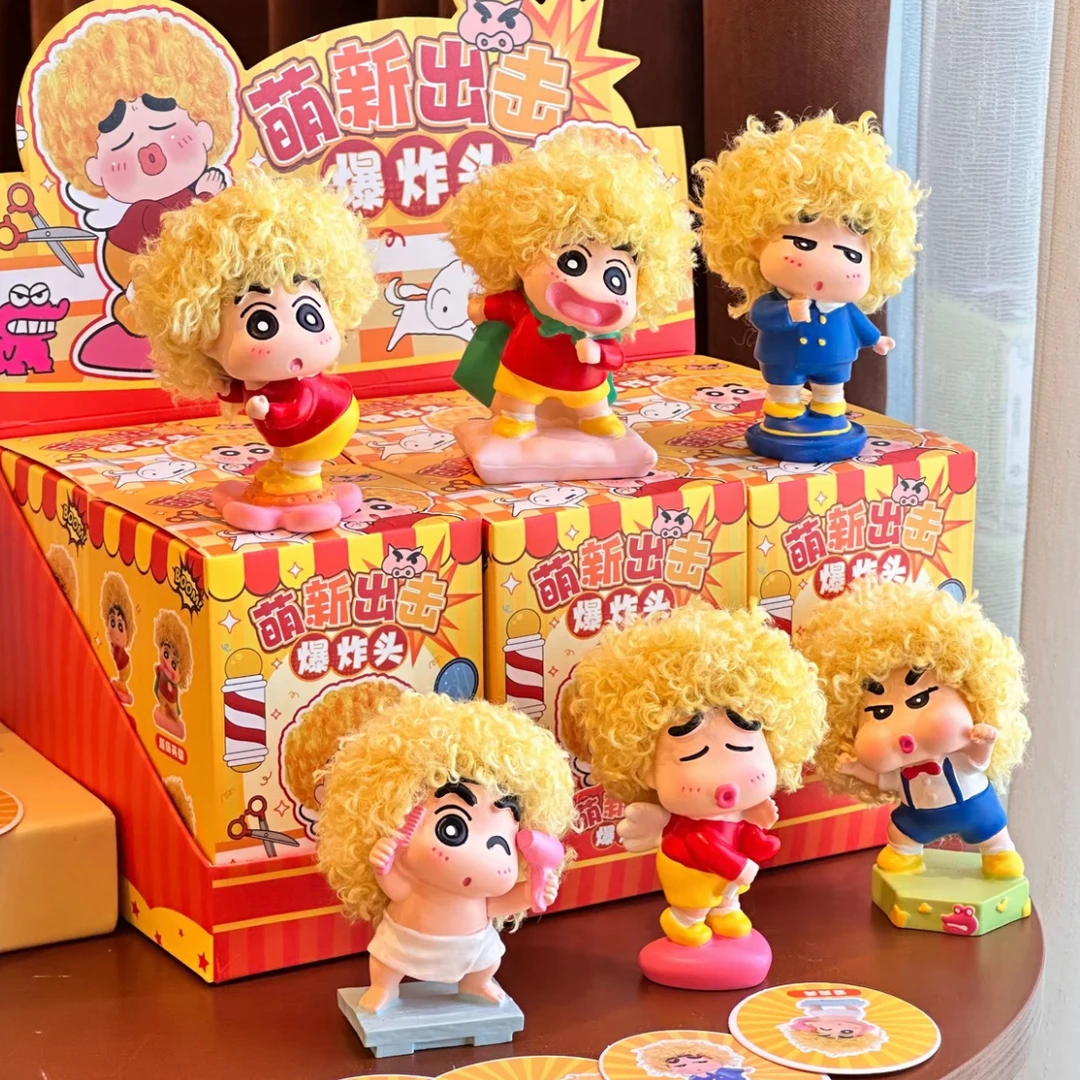 可爱创意蜡笔小新萌新出击爆炸头盲盒小众生日礼物可爱治愈小物件