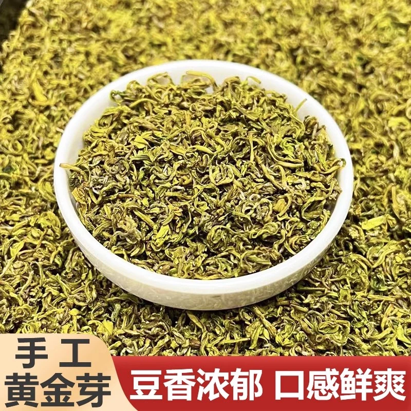 2025年新茶匠心手工黄金芽雨前春茶高豆香奶香香浓耐泡鲜爽回甘