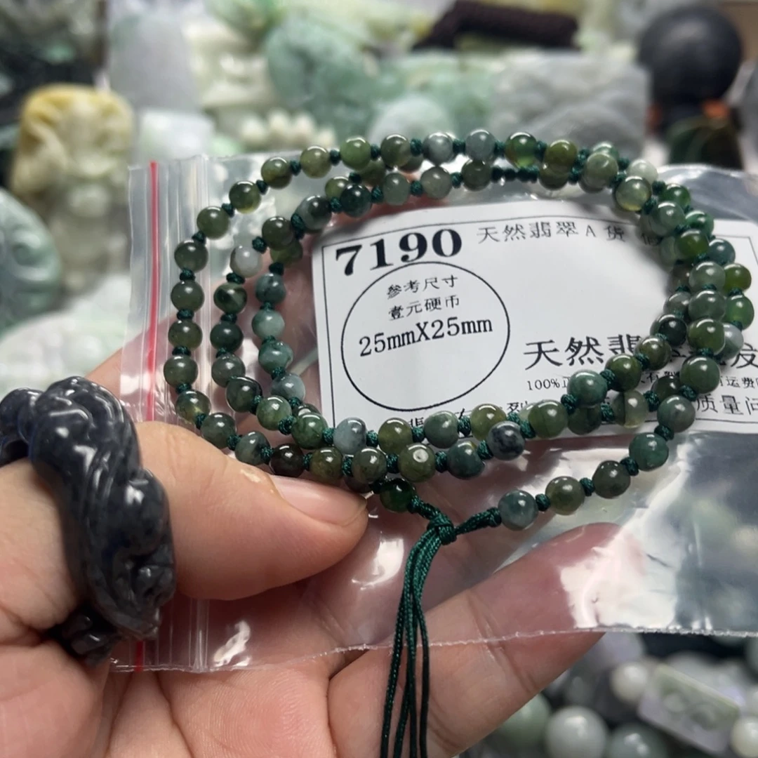 翡翠未镶嵌颈饰7190