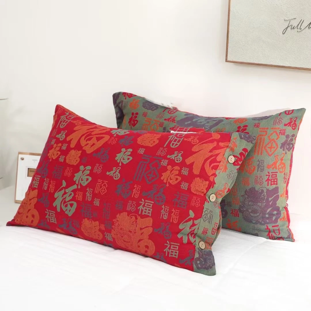 枕套【百福】48X74厘米 纯棉全棉 双层纱提花成人枕套