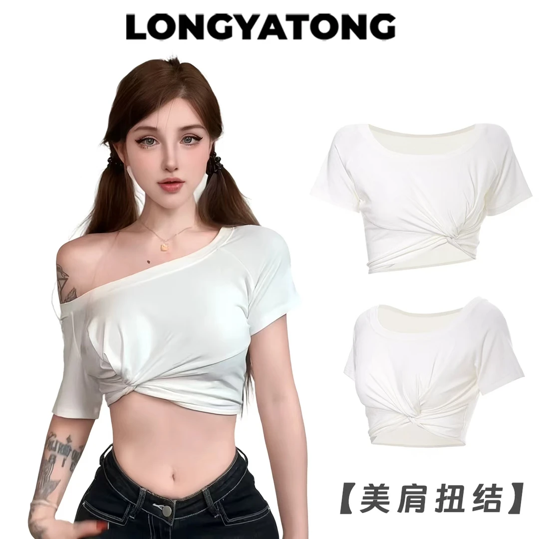 龙牙童推荐【美肩扭结】显瘦美式白色修身女款T恤短款不规则超短裤