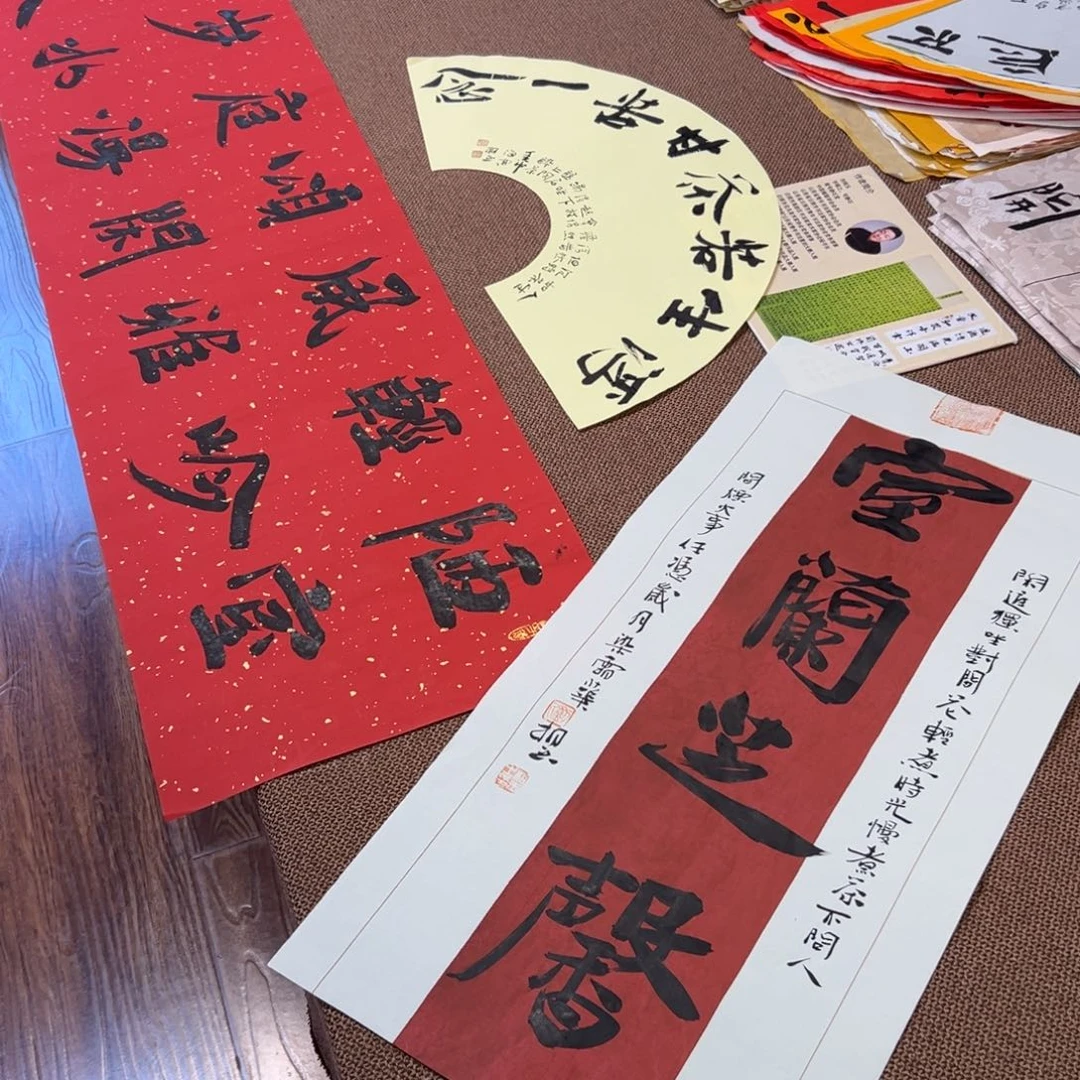 书法子墨艺术刘相玉书法作品