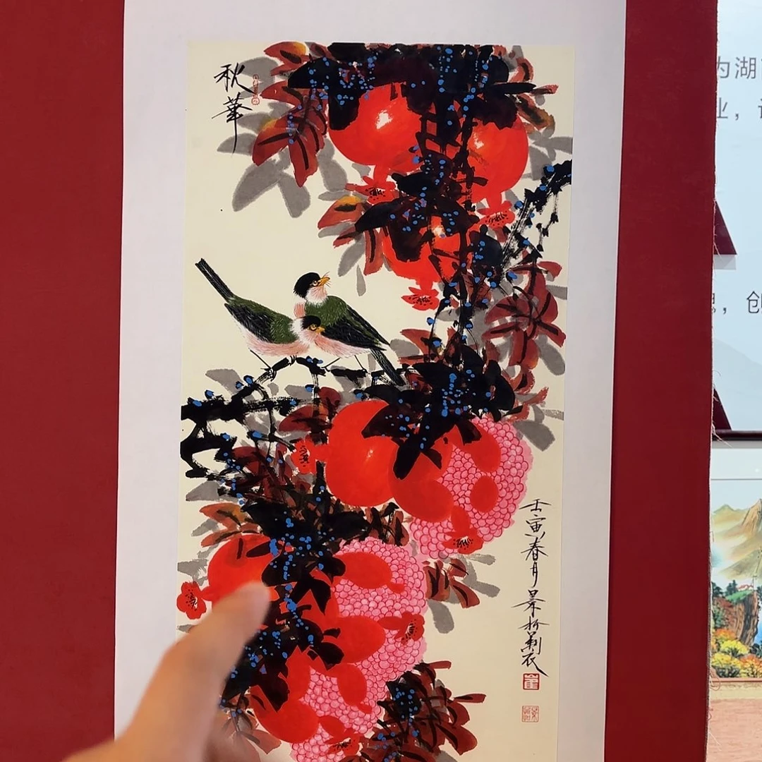 横款精品书画作品欣赏