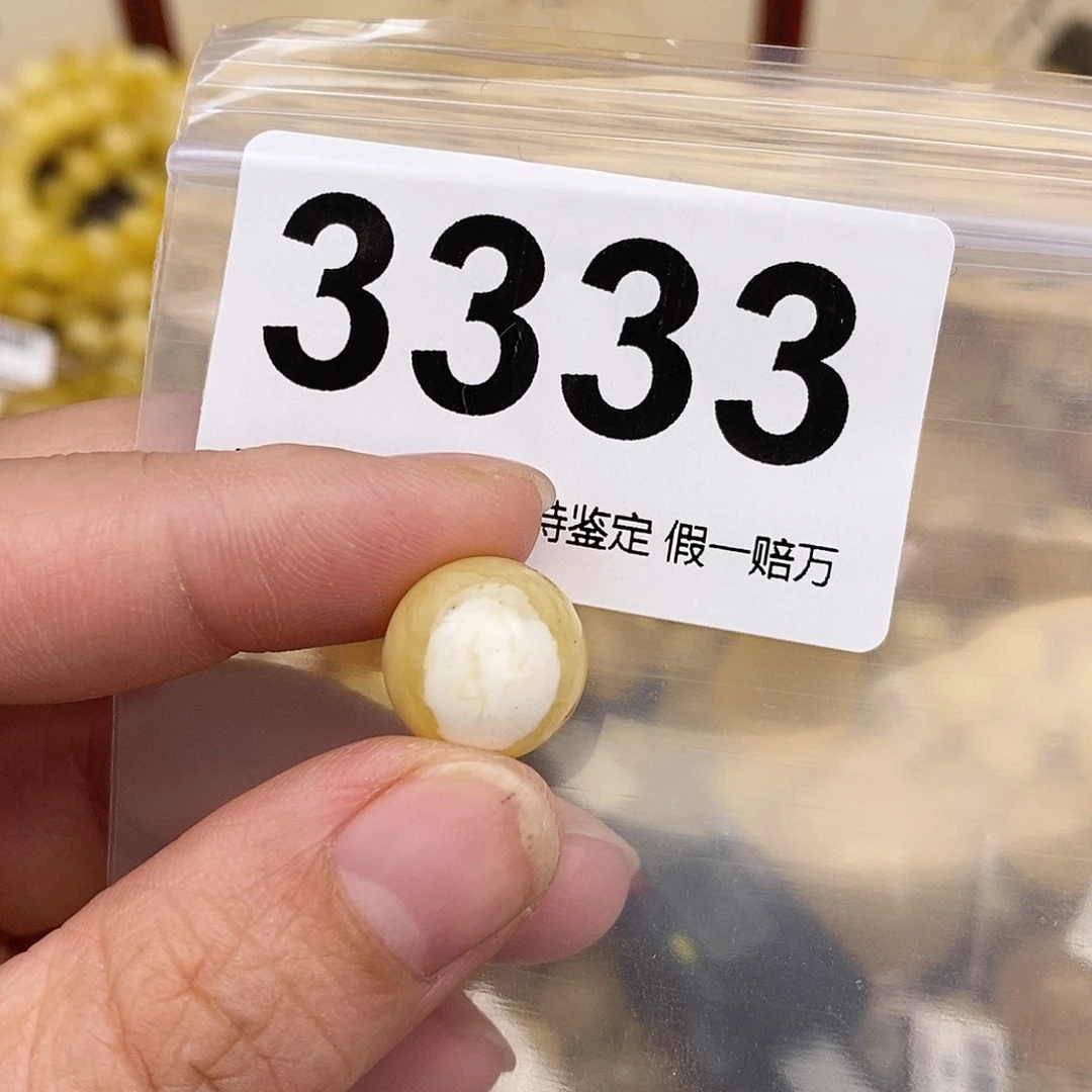 蜜蜡未镶嵌珠宝奇石13.2