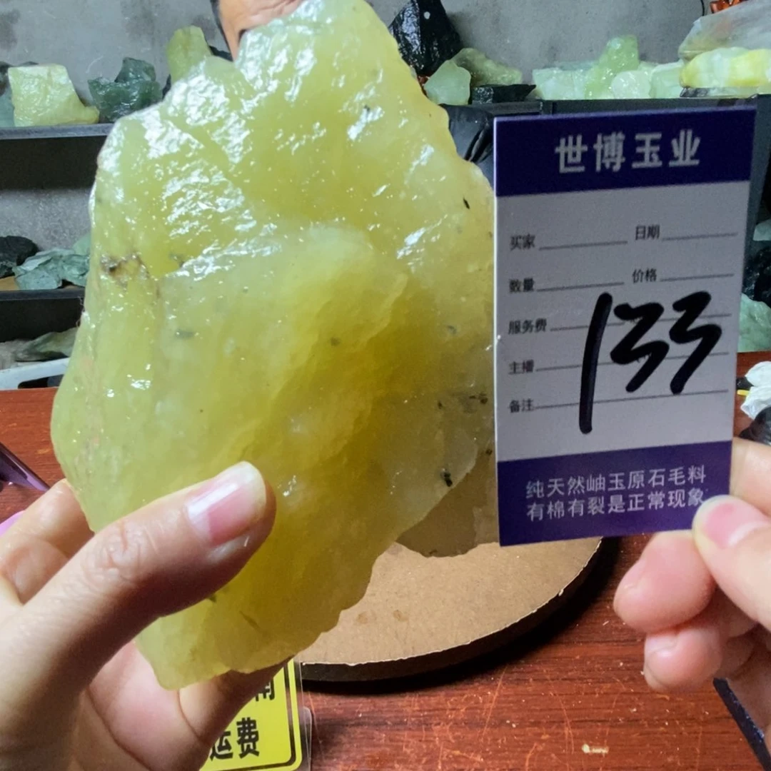 蛇纹石玉岫玉原石未镶嵌