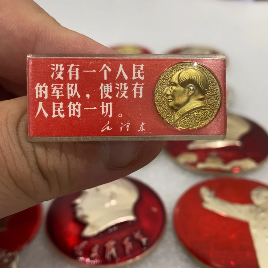 其他普通金属红章有机横条……