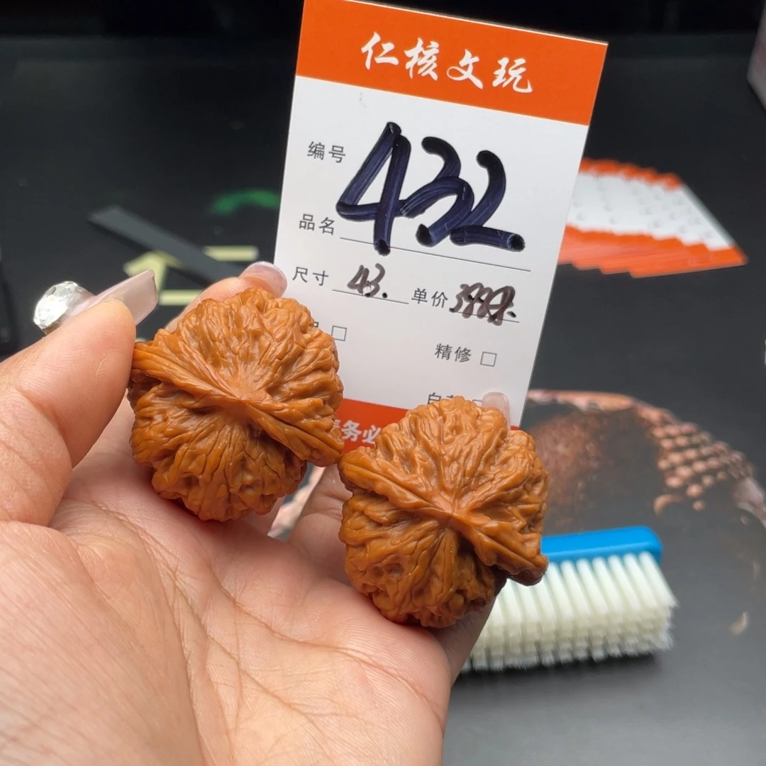 九****文玩核桃把件43尺寸红锦鲤