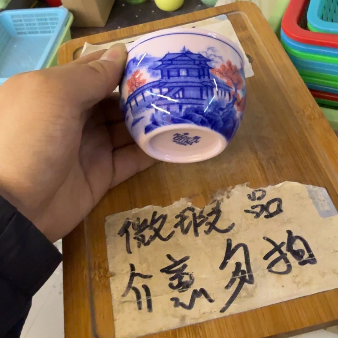 微瑕疵介意勿拍陶瓷器皿J520