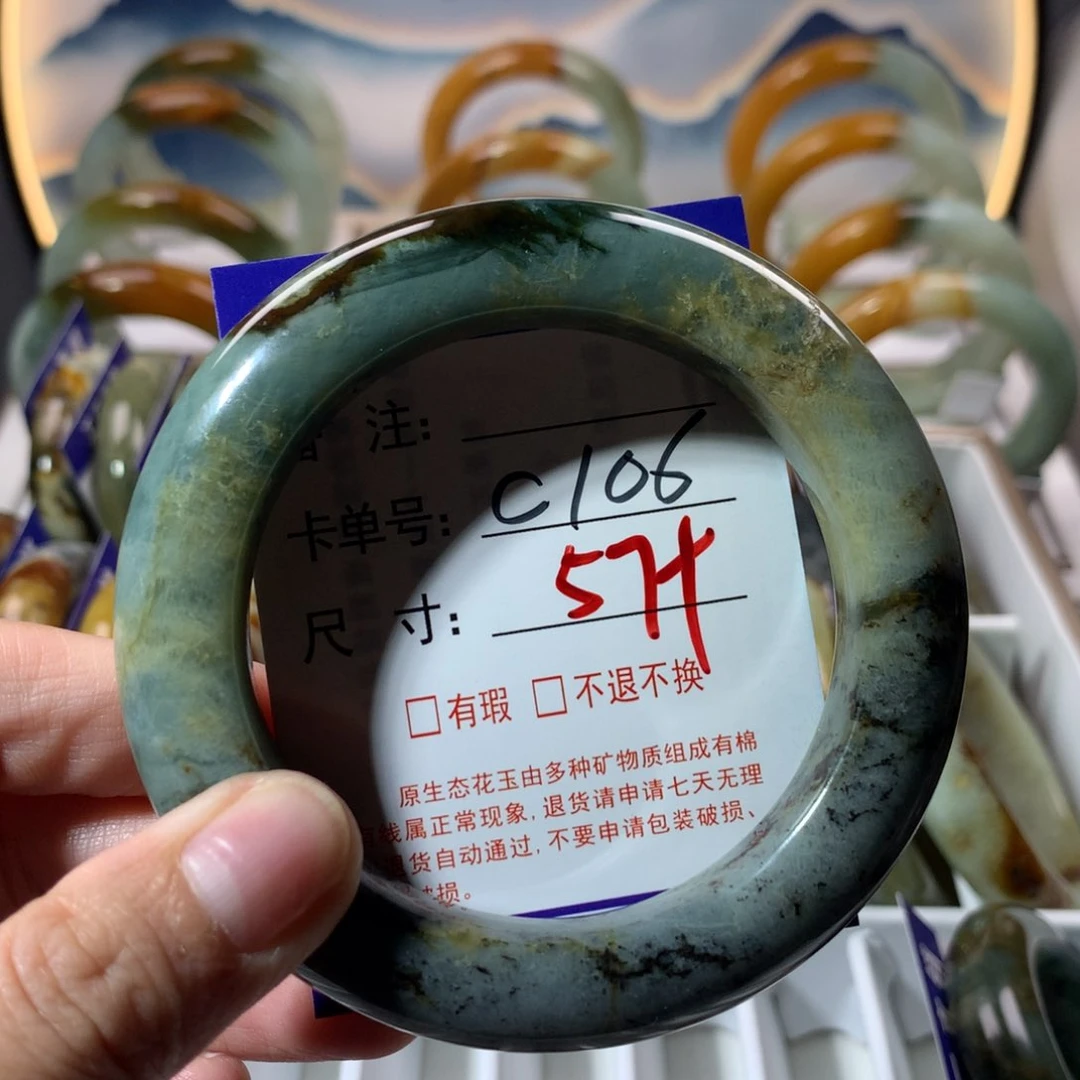【闪购商品】蛇纹石玉手镯未镶嵌