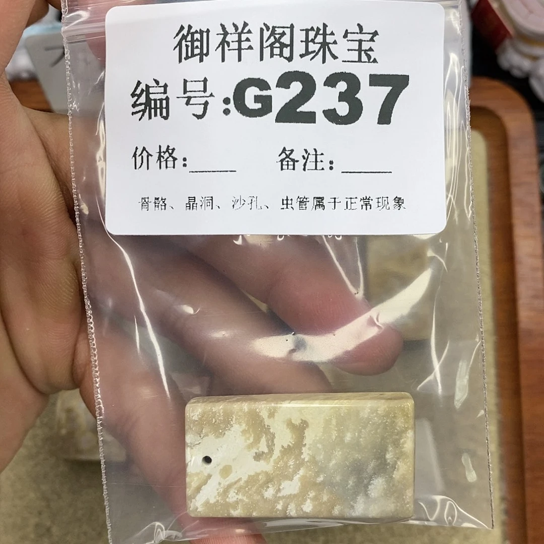 石英质玉吊坠(不含链)足银镀金镶嵌D*M