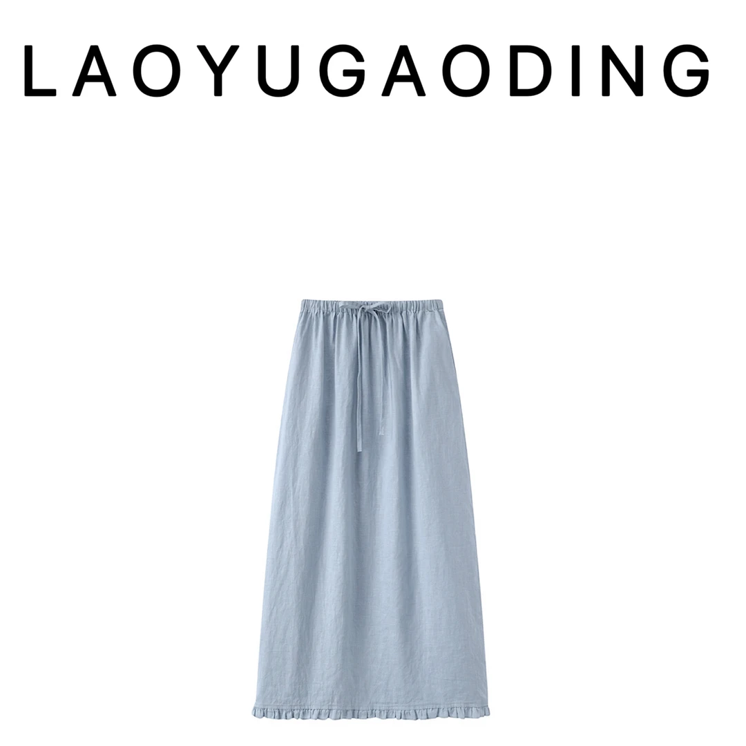 【LAOYUGAODING】高品质-8217夏季2025纯色连衣裙女宽松百搭半裙