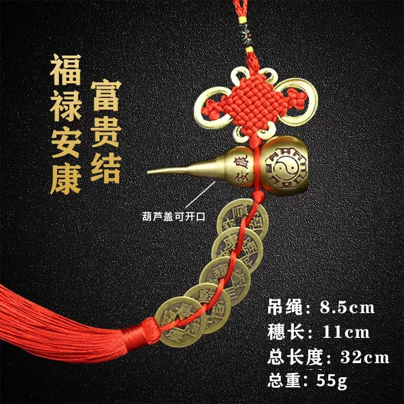 【加大黄铜葫芦五帝铜钱】福禄安康葫芦入户门家居挂件乔迁节日挂饰