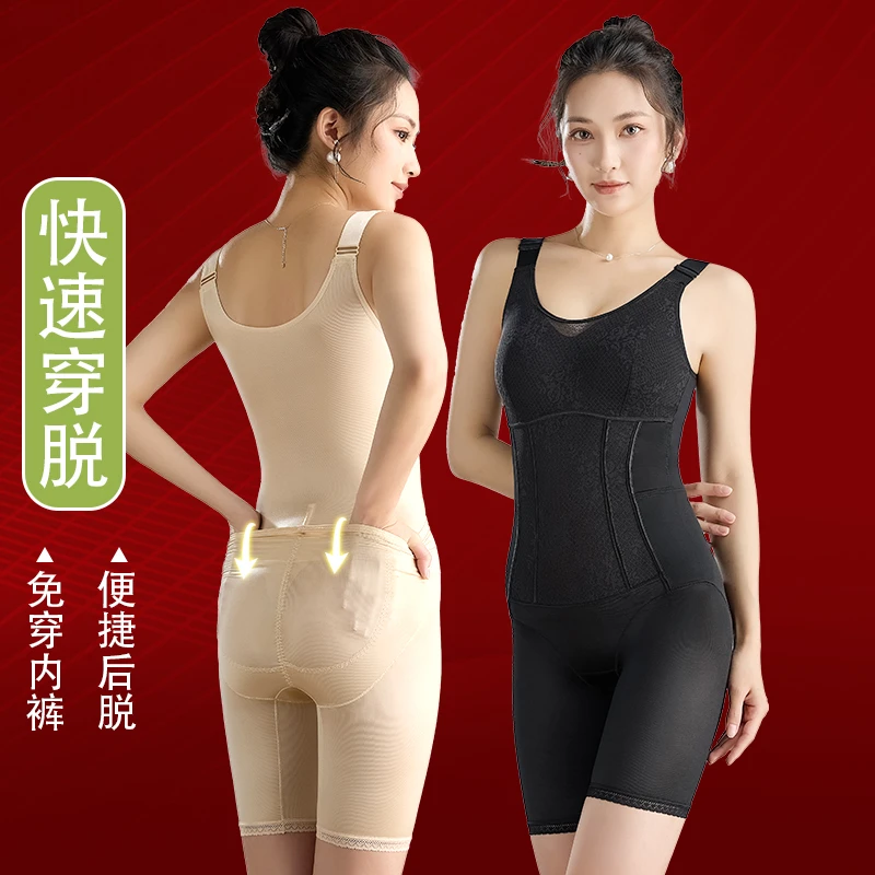 新款吊带免穿内衣显瘦提臀连体曲线塑形紧身塑身体雕衣女士收腹