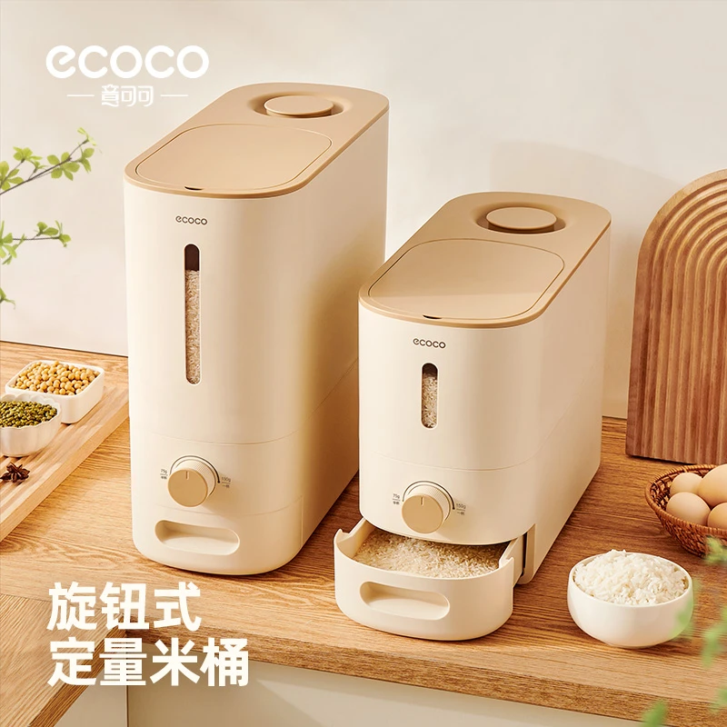 ecoco定量米桶家用密封防虫防潮大容量米缸米罐五谷杂粮收纳盒