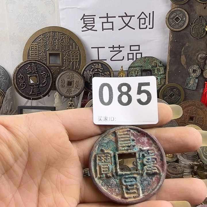 生***铜复古文创工艺品钱币