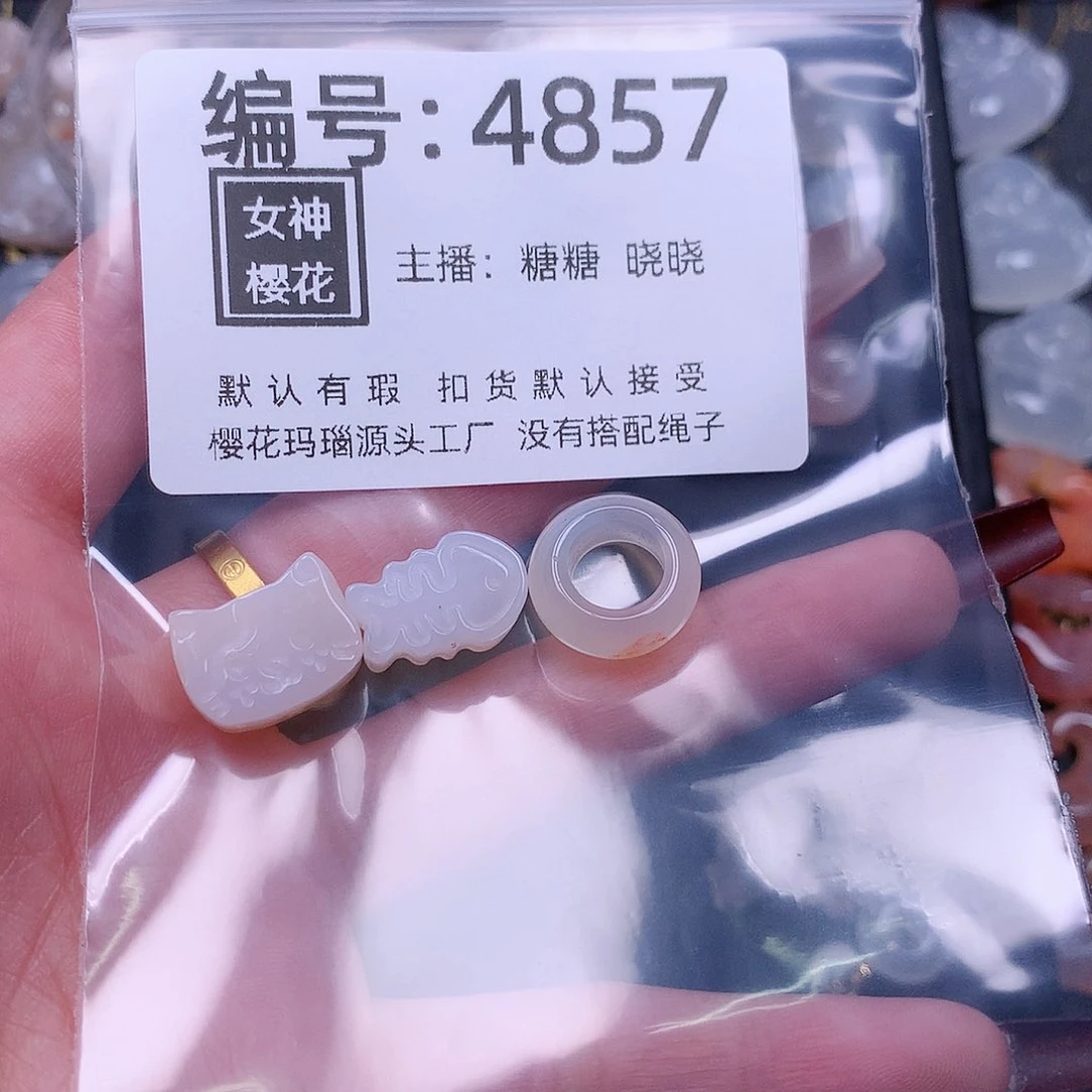 玛瑙/玉髓颈饰合金小****枫