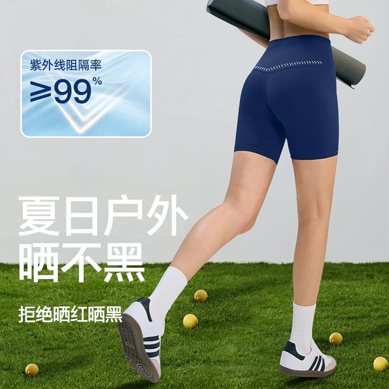 7A抗菌蚕丝底档提臀运动女健身瑜伽骑行高腰收腹4分云感腰精短裤