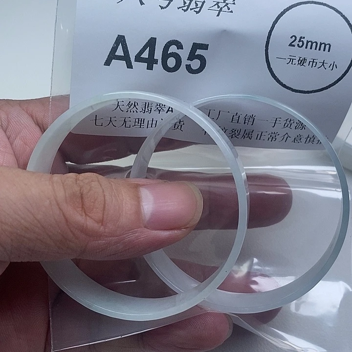 翡翠未镶嵌颈饰手镯