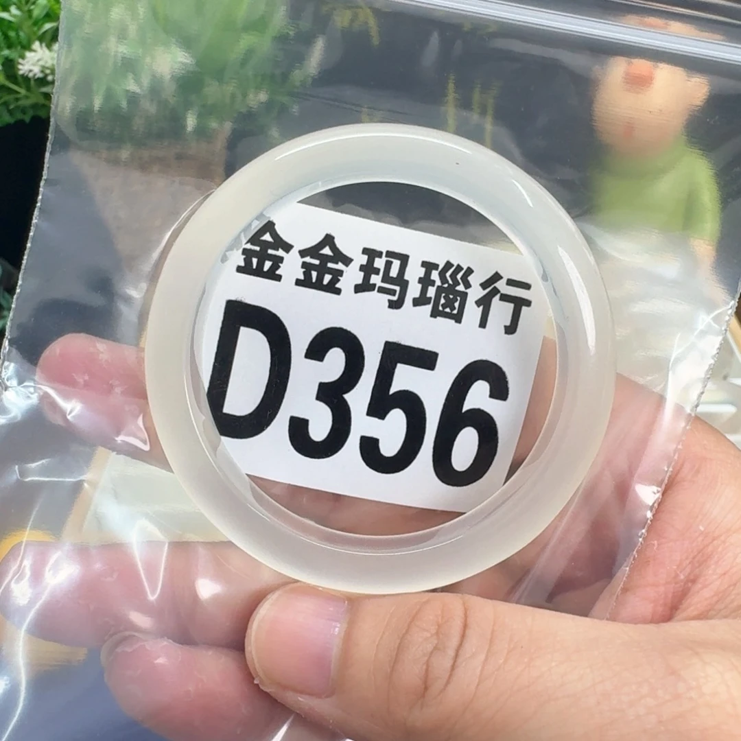 玛瑙/玉髓手镯合金悦*張