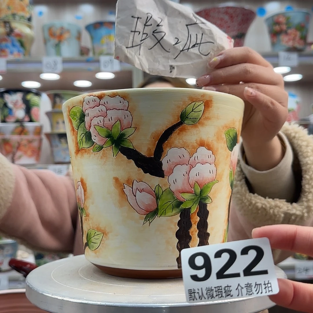 陶摆件瑕疵瑕疵922