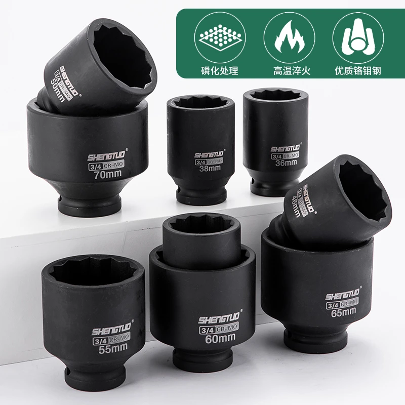 12角梅花套筒头3/4寸中风炮重型长套装电动气动扳手动工具19方