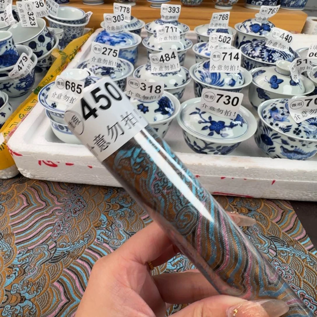 杯微瑕景德镇陶瓷