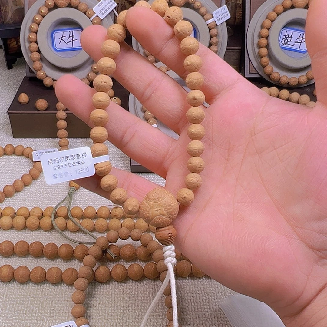 狂***蝶手串凤眼菩提9.5mm左右实心手持