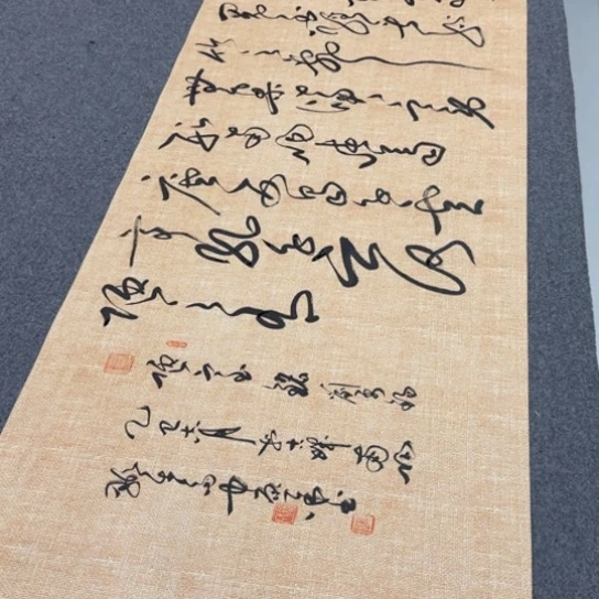 书法刘禹锡陋室铭麻纹宣纸草书徐老师