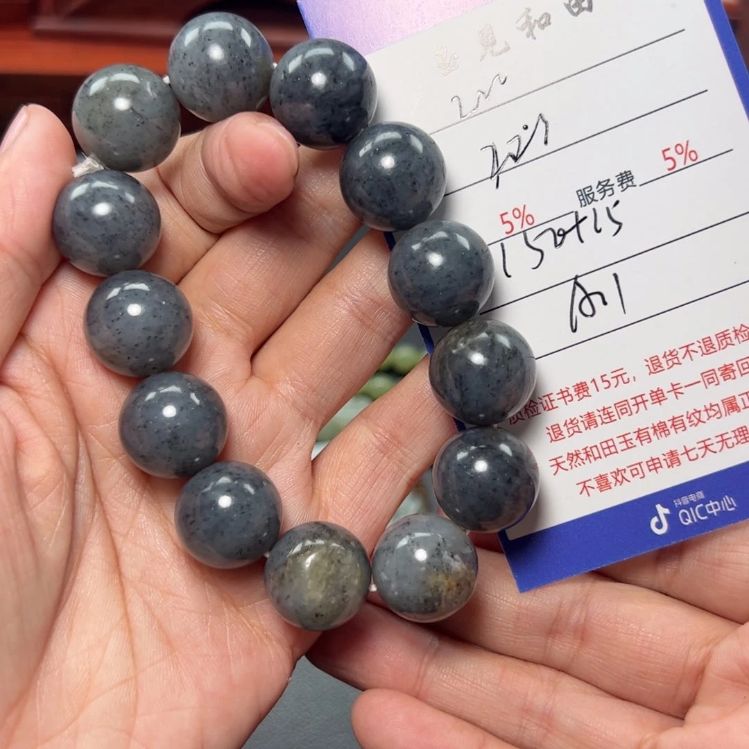 和田玉手链未镶嵌1***～