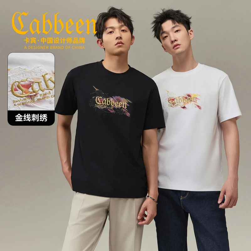 【金标刺绣】卡宾旗舰店凉感印花短袖T恤男装2025夏季新款潮流圆领