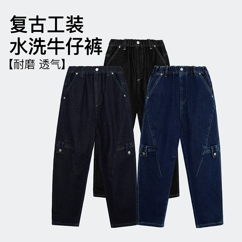 Leekids儿童复古工装牛仔裤百搭宽松LK4X1FUB0269