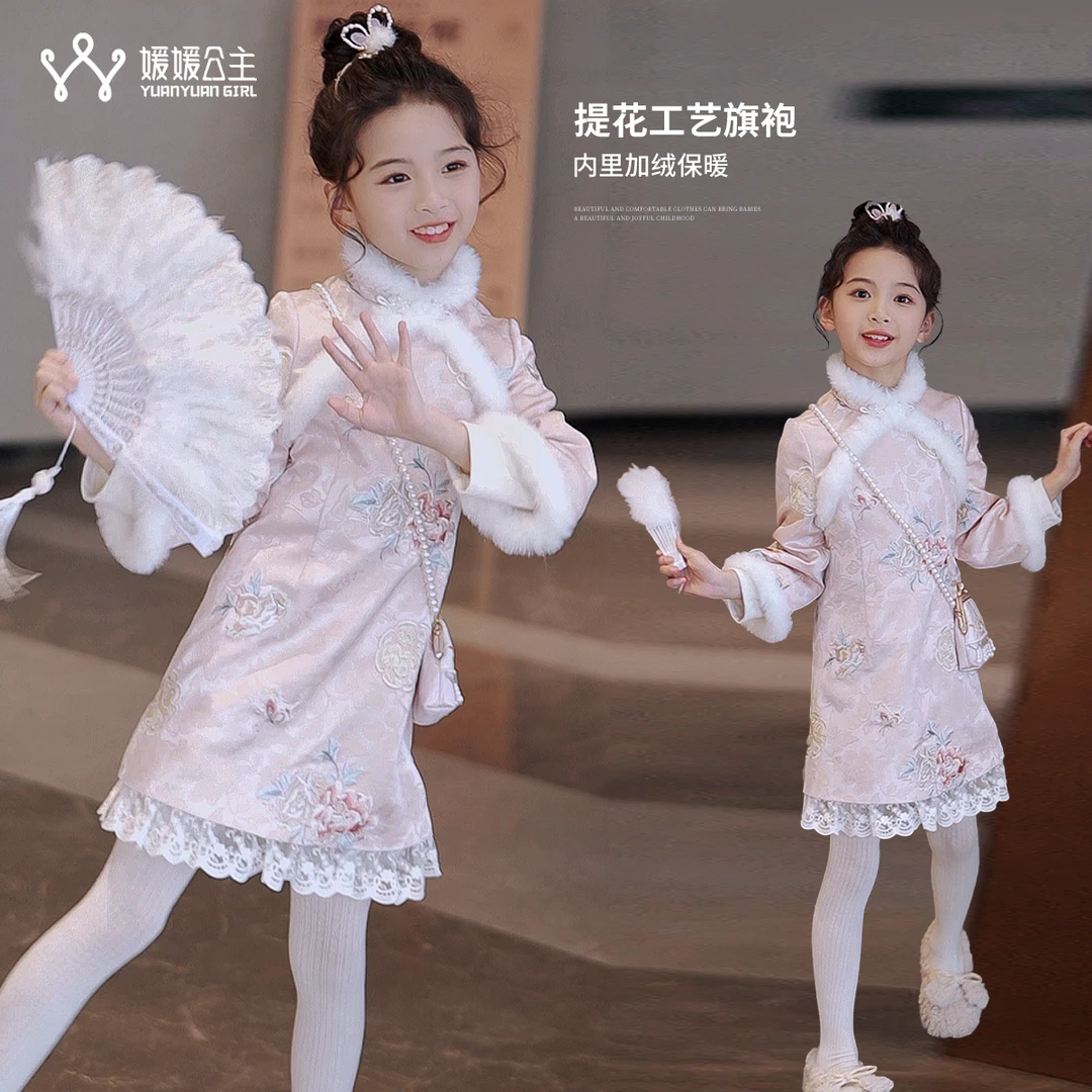 媛媛公主媛【粉黛含香】2025冬季新款加厚女童国风连衣裙14461T117
