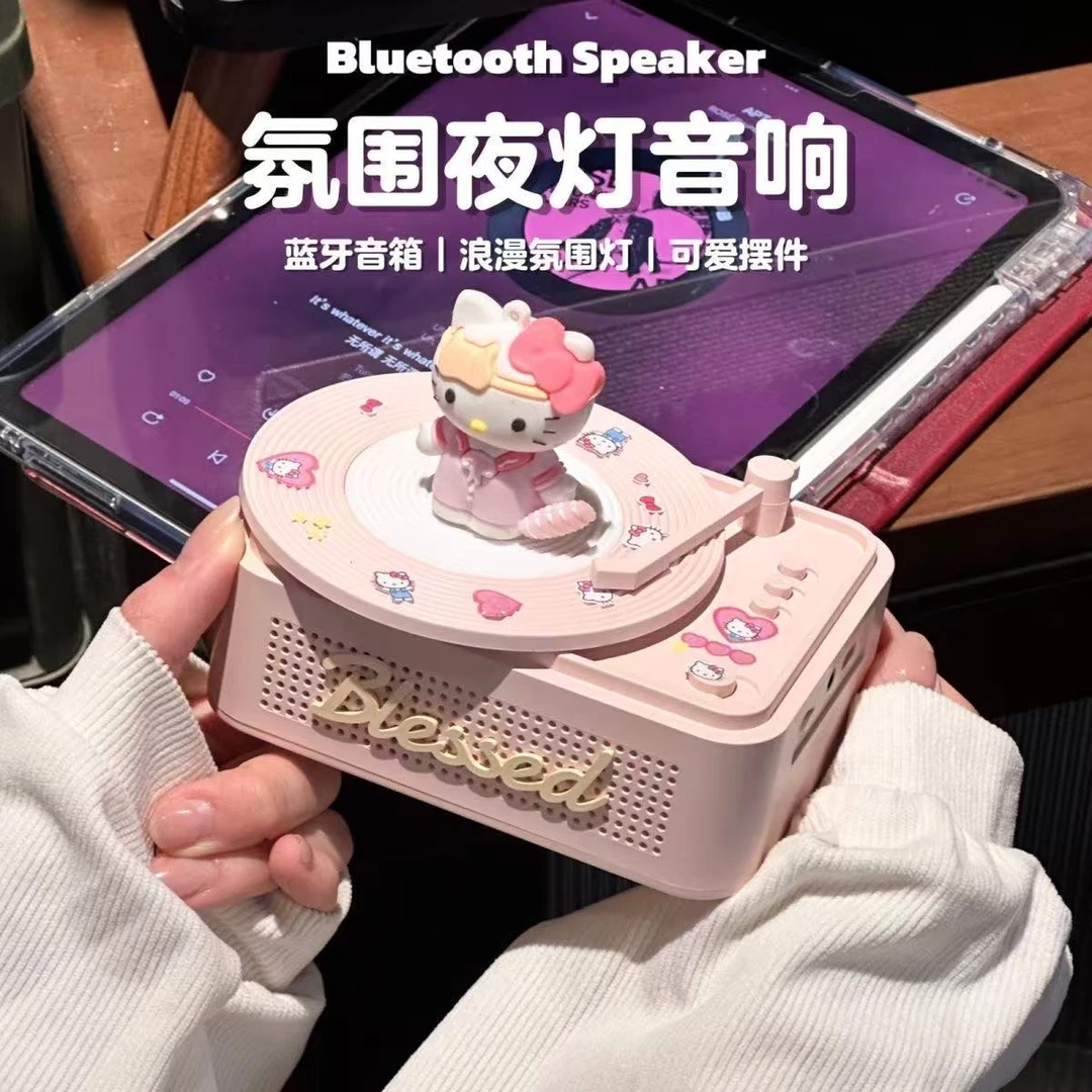 hellokitty系列生日礼物蓝牙音响KT猫送男女生朋友闺蜜情人节礼物