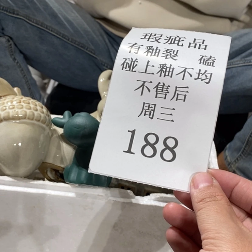 【闪购商品】摆件*️***陶瓷摆件瑕疵特卖