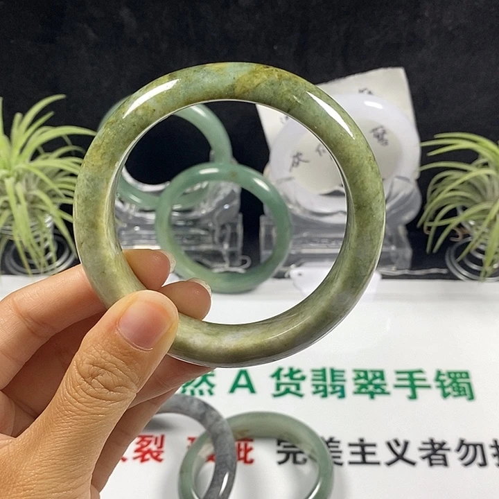未镶嵌手镯翡翠72号。60.7圈