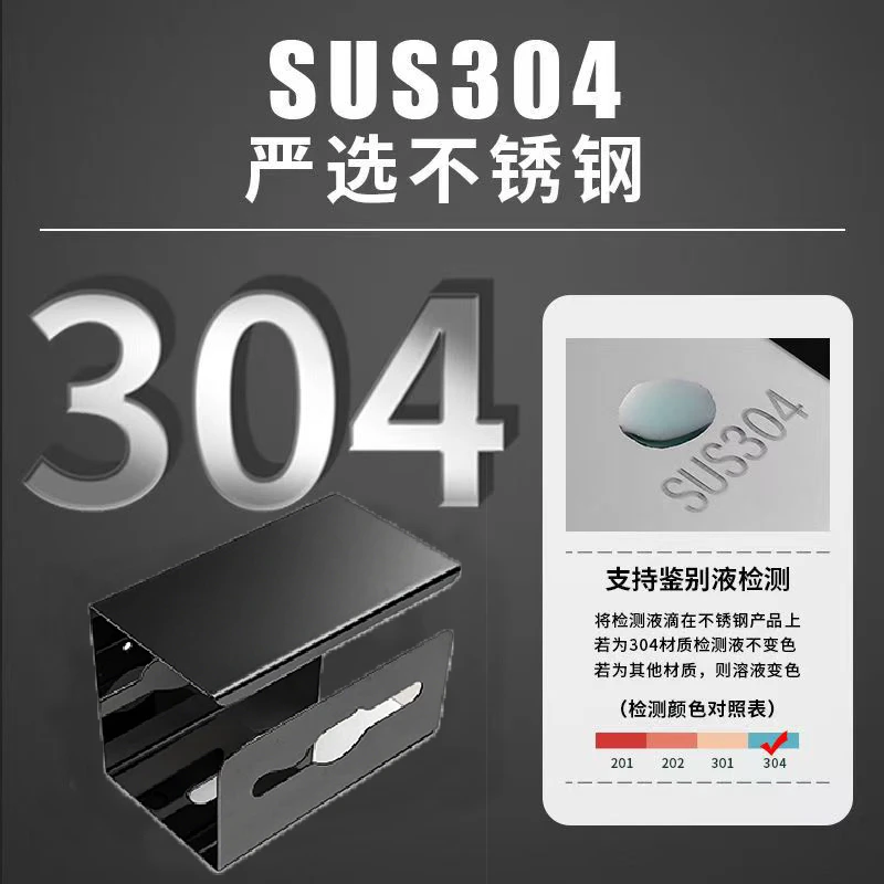 卫生间置物架卷纸抽纸两用方形浴室不锈钢卫生间厕纸盒厕所置物架