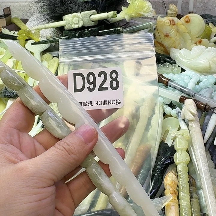 浅***然蛇纹石玉合金发饰