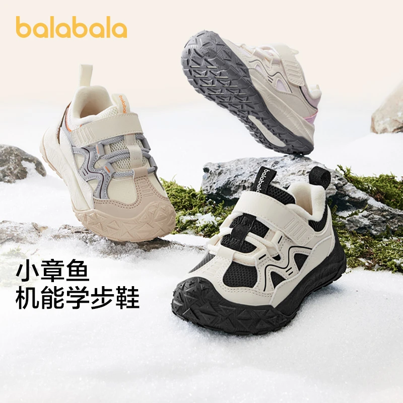 巴拉巴拉宝宝小童男女童稳步鞋2025新款稳稳鞋防滑舒适机能学步鞋