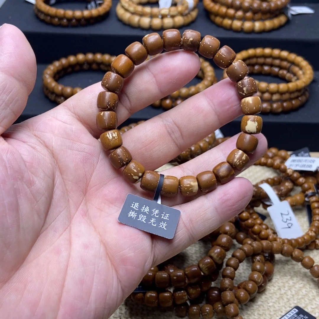 紫金鼠手串实心老型卡9.6有瑕疵