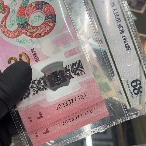 石*健健康康平平安安