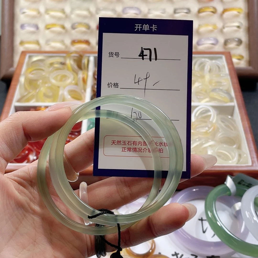 【闪购商品】玛瑙/玉髓玛瑙手镯 未镶嵌