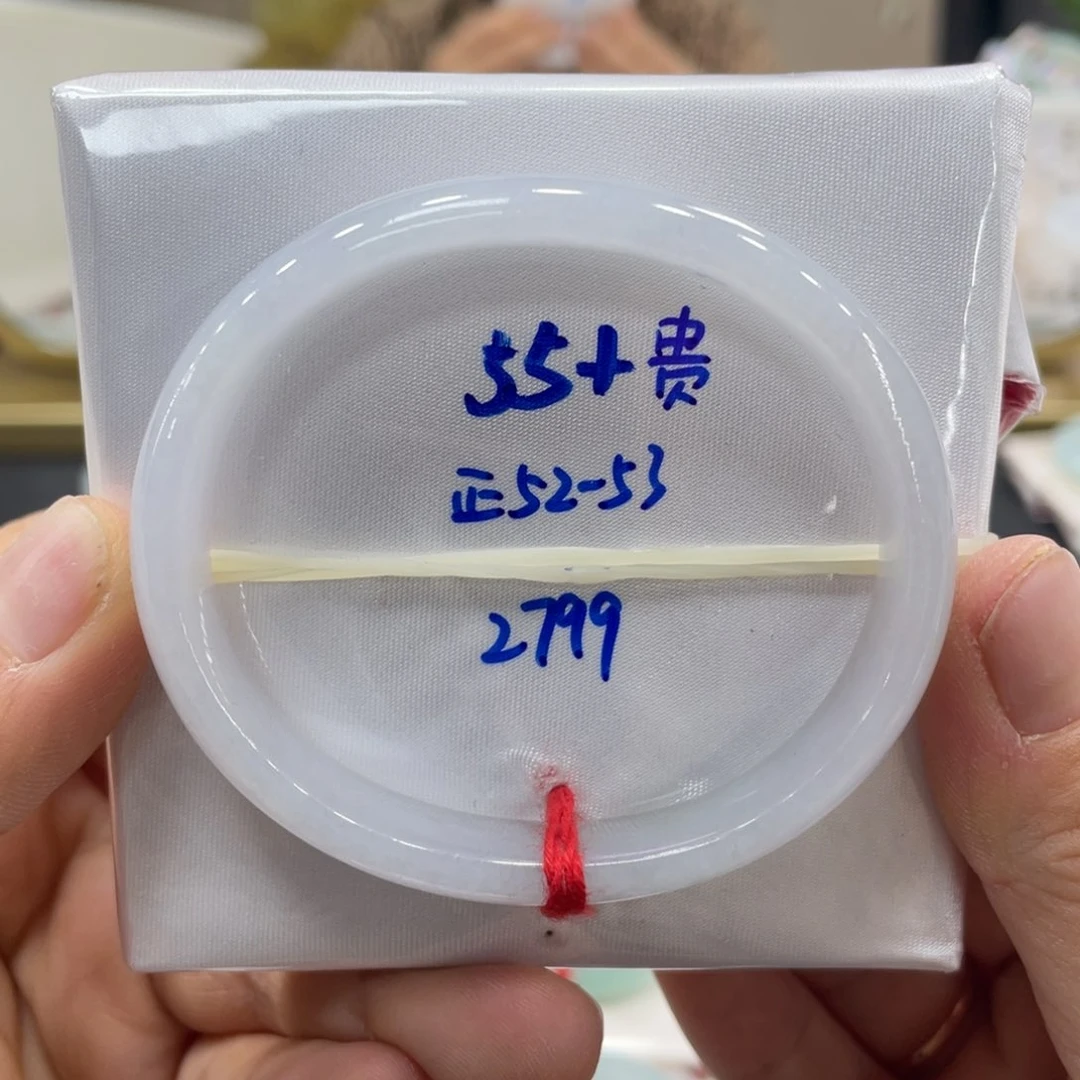 未镶嵌手镯翡翠翡翠